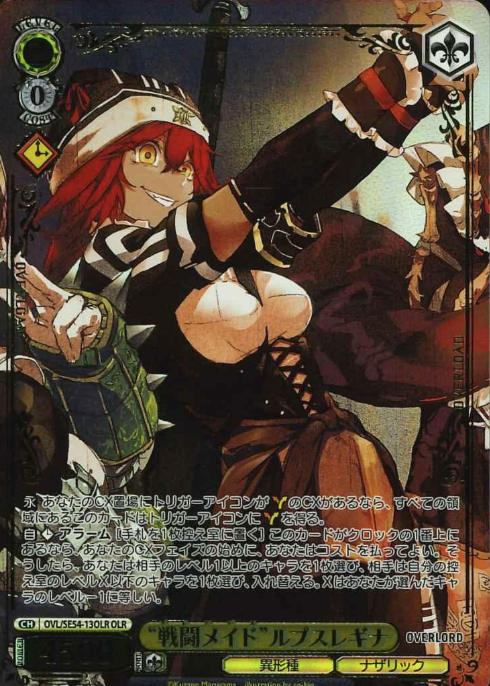 Lupusregina OLR OVL/SE54-13OLR - Overlord Premium Booster