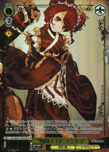 Entoma OLR OVL/SE54-15OLR - Overlord Premium Booster