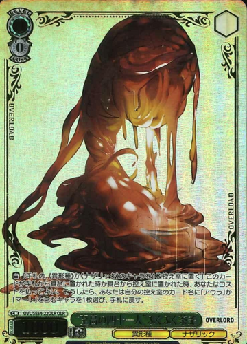 Bukubuku Chagama OLR OVL/SE54-22OLR - Overlord Premium Booster