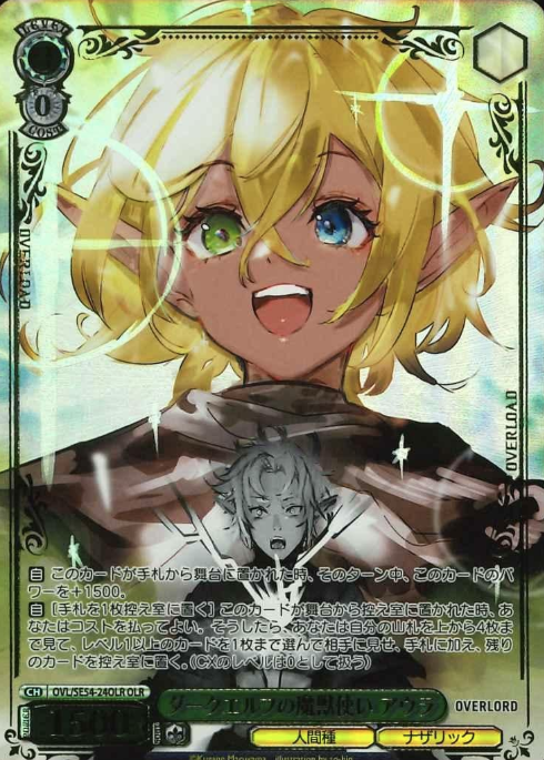 Aura OLR OVL/SE54-24OLR - Overlord Premium Booster