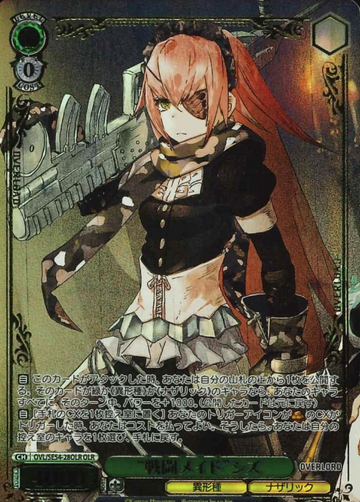 Shizu OLR OVL/SE54-28OLR - Overlord Premium Booster