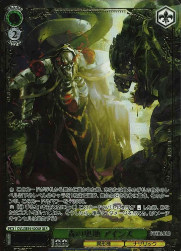 Ainz OLR OVL/SE54-40OLR - Overlord Premium Booster