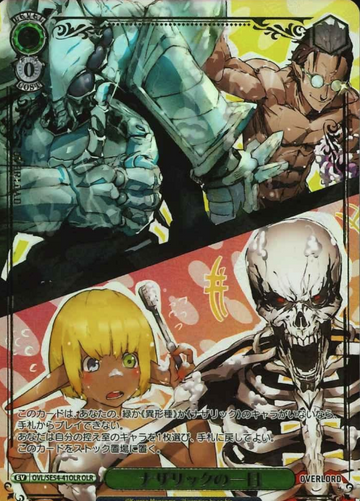 A Day in the Life of Nazarick OLR OVL/SE54-41OLR - Overlord Premium Booster