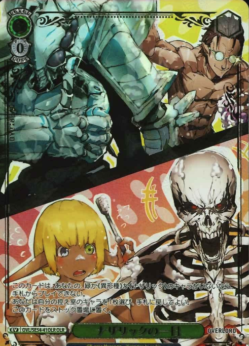 A Day in the Life of Nazarick OLR OVL/SE54-41OLR - Overlord Premium Booster