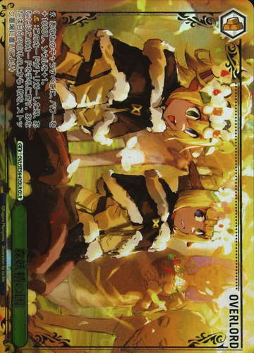 Aura Mare OLR OVL/SE54-42OLR - Overlord Premium Booster