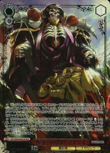 Ainz OLR OVL/SE54-44OLR - Overlord Premium Booster