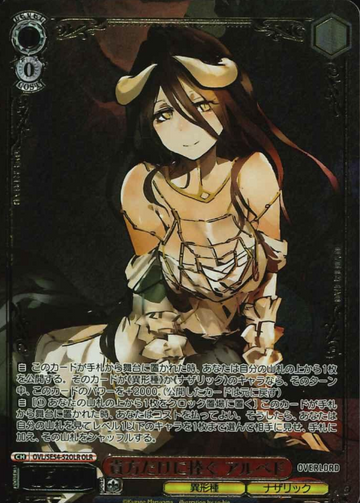 Albedo OLR OVL/SE54-52OLR - Overlord Premium Booster