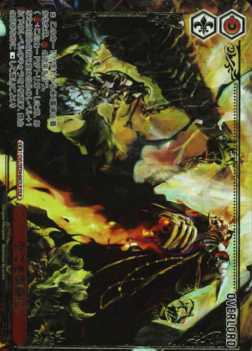 Ainz OLR OVL/SE54-64OLR - Overlord Premium Booster