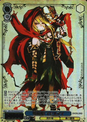 Evil Eye OLR OVL/SE54-65OLR - Overlord Premium Booster