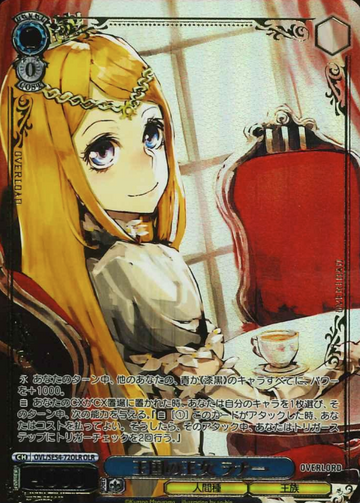 Renner OLR OVL/SE54-72OLR - Overlord Premium Booster