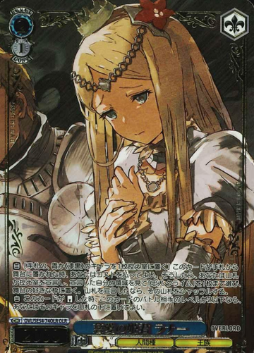 Renner OLR OVL/SE54-74OLR - Overlord Premium Booster