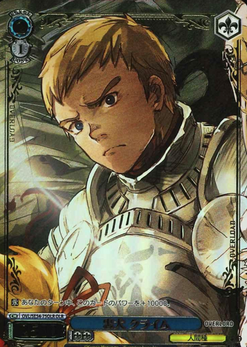 Climb OLR OVL/SE54-75OLR - Overlord Premium Booster