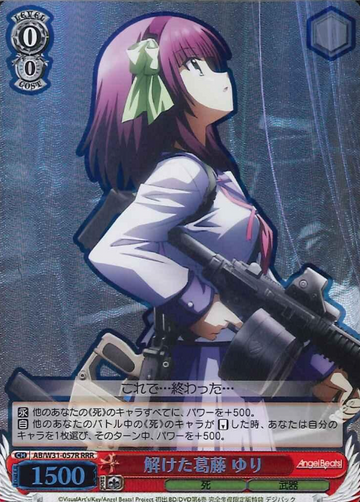 Yuri RRR AB/W31-057R - Angel Beats! Re: Edit