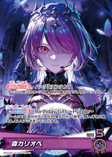 Mori Calliope PR hBD24-037