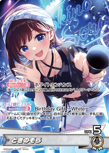 Tokino Sora PR hBD24-045