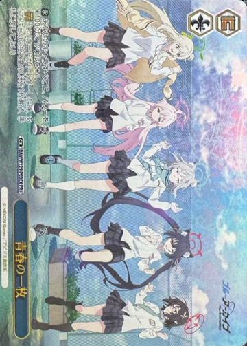 BAV/W129-P03EX PR+ Winner card (PR)