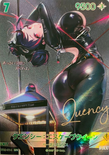 Quincy Escape Queen SPR BT02-014 - NIKKE NIVEL ARENA BT02 The Kingdom