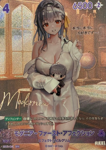 Modernia First Affection SPR BT02-021 - NIKKE NIVEL ARENA BT02 The Kingdom