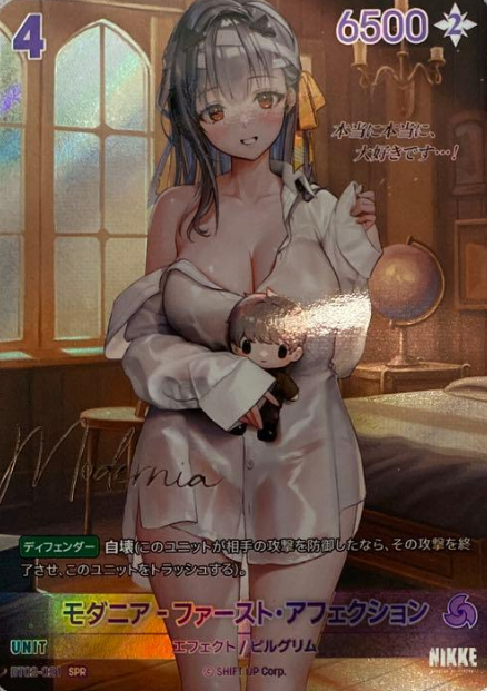 Modernia First Affection SR BT02-021 - NIKKE NIVEL ARENA BT02 The Kingdom