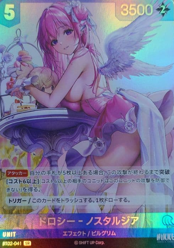 Dorothy Nostalgia SR BT02-041 - NIKKE NIVEL ARENA BT02 The Kingdom