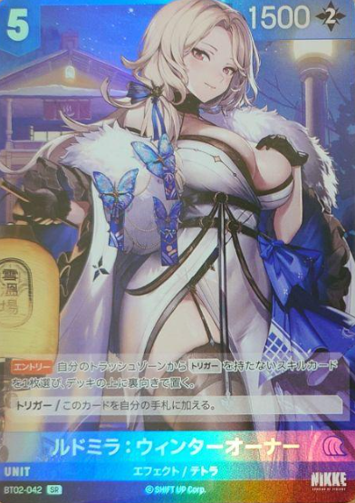 Ludmilla Winter Owner SR BT02-042 - NIKKE NIVEL ARENA BT02 The Kingdom