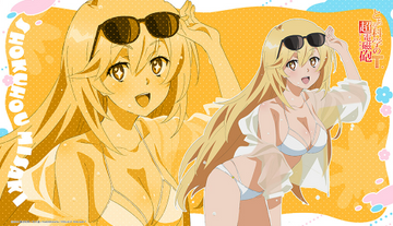 A Certain Scientific Railgun T Exclusive Illustration Rubber Playmat Misaki Shokuhou