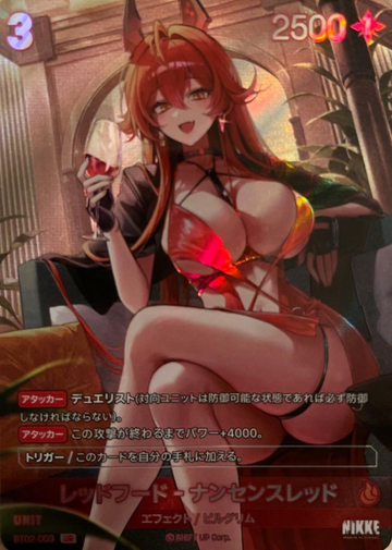 Red Hood UR BT02-003 - NIKKE NIVEL ARENA BT02 The Kingdom