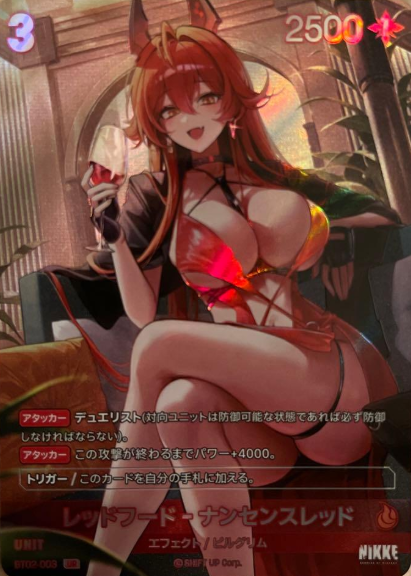 Red Hood UR BT02-003 - NIKKE NIVEL ARENA BT02 The Kingdom