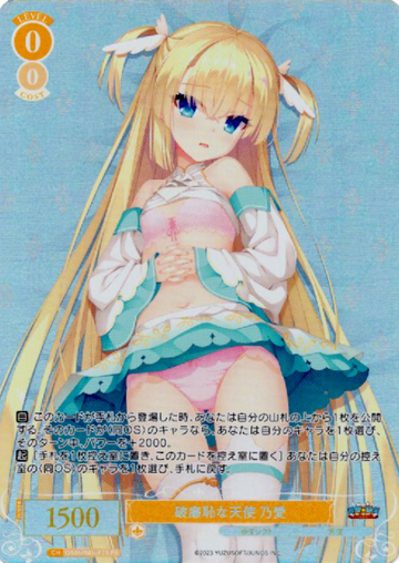 Noa PR OS01/R01-P25