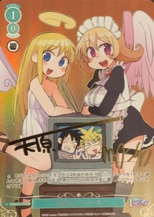 Interspecies Reviewers PR OS04/R04-P02S