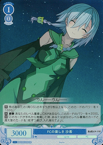 Saki SR OS05/R05-090S