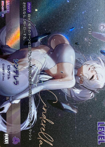 Cinderella SPL BT01-055 - NIKKE NIVEL ARENA BT01 Encounter