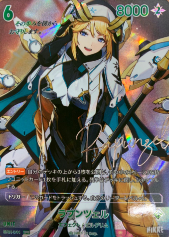 Rapunzel SPR BT01-044 - NIKKE NIVEL ARENA BT01 Encounter