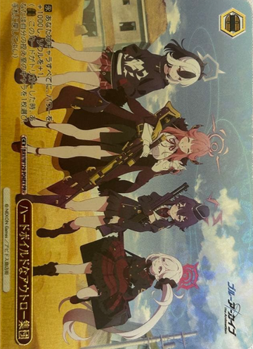 BAV/W129-P04EX PR+ Winner card (PR)