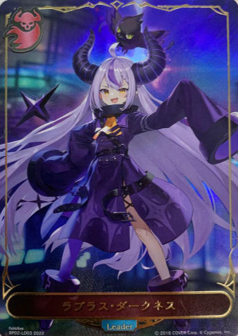 La+ Darknesss LD BP02-LD03 - Shadowverse Hololive collaboration