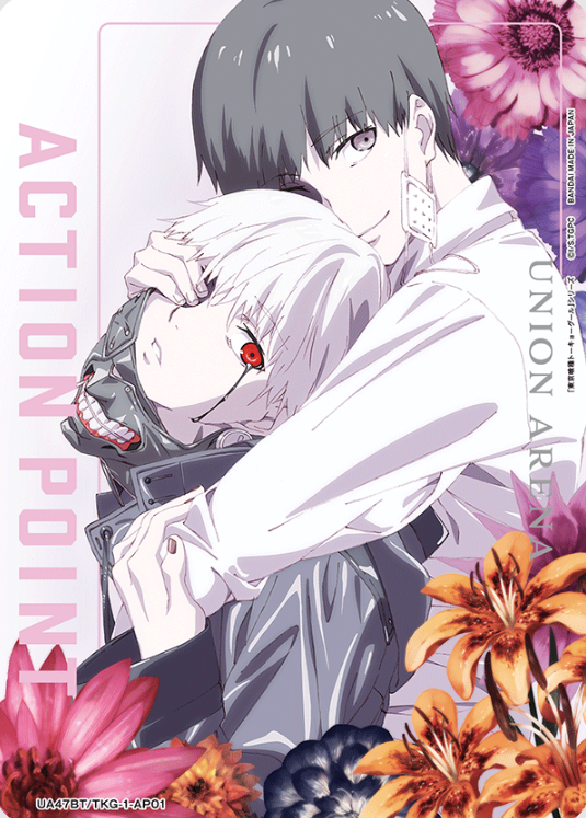 Kaneki Ken AP UA47BT/TKG-1-AP01 - Tokyo Ghoul