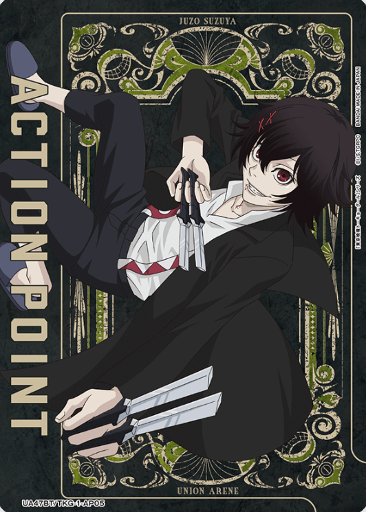 Suzuya Juuzou AP UA47BT/TKG-1-AP05 - Tokyo Ghoul