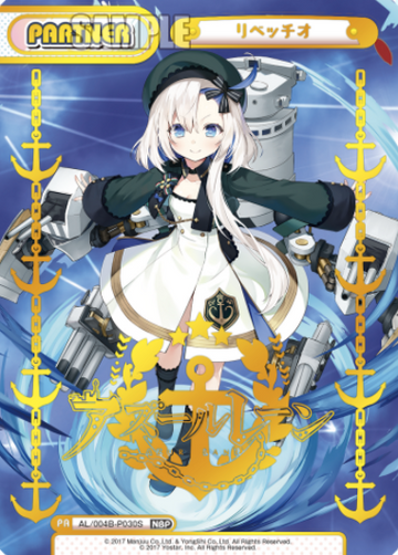 Libeccio NBP AL/004B-P030S - Rebirth for you Azur Lane vol.4