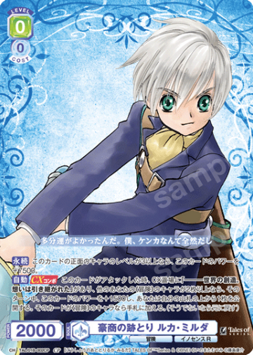 Luca Milleuda CP TAL/01B-002CP - Weiss Schwarz Blau Tales of series