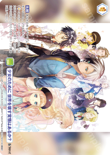 Tales of Xillia 2 CP TAL/01B-022CP - Weiss Schwarz Blau Tales of series