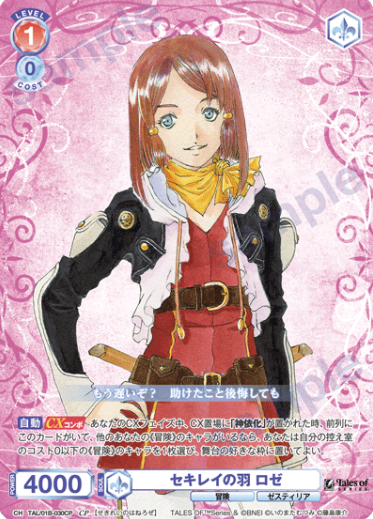 Roze CP TAL/01B-030CP - Weiss Schwarz Blau Tales of series
