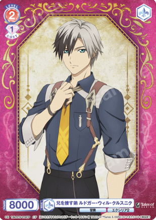 Ludger Will Kresnik CP TAL/01S-014CP - Weiss Schwarz Blau Tales of series