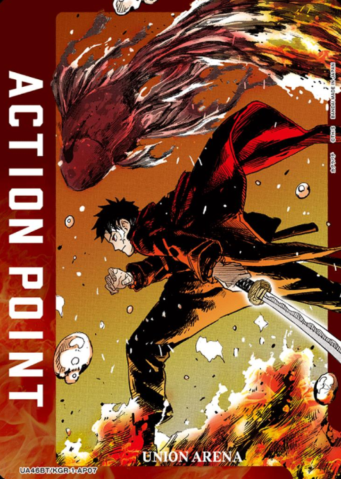 Rokuhira Chihiro AP UA46BT/KGR-1-AP07 - Kagurabachi
