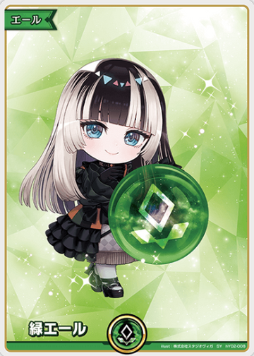 Juufuutei Raden SY hY02-008