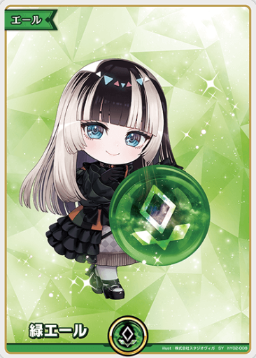 Juufuutei Raden SY hY02-008