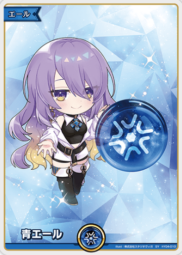 Moona Hoshinova SY hY04-010