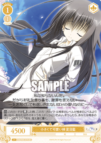 Natsume Ai SR OS06/R06-017S - Weiss Schwarz Rose Makura