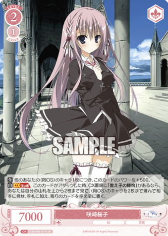 Sakizaki Sakurako SR OS06/R06-071S - Weiss Schwarz Rose Makura