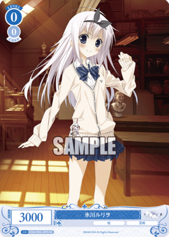 Hikawa SR OS06/R06-089S - Weiss Schwarz Rose Makura