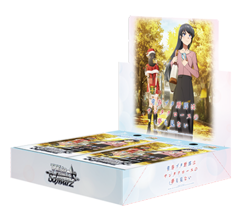 Weiss Schwarz Bunny girl Senpai “Rascal Does Not Dream of Santa Claus” Booster Box